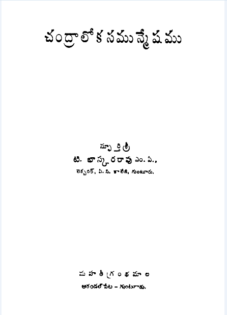 cover page
