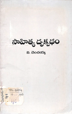 Cover Page