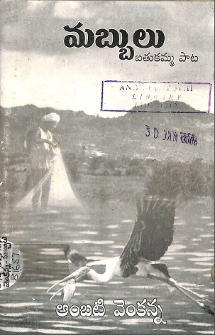 Cover Page