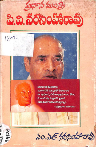 Cover Page