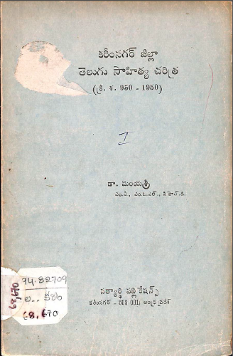 Cover Page