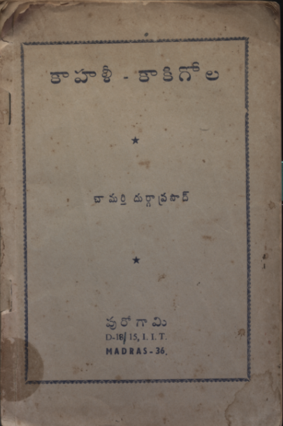 cover page