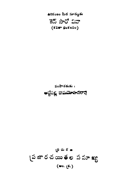 cover page