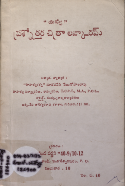 cover page