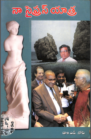 Cover Page