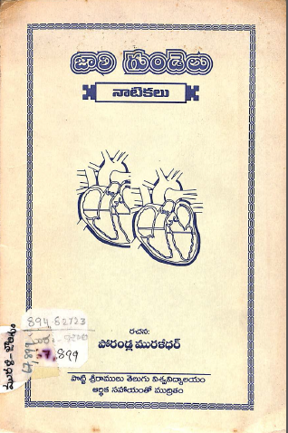 Cover Page