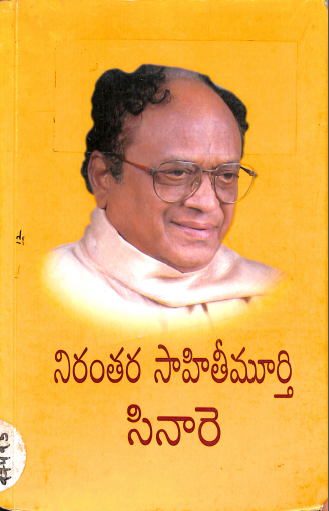 Cover Page