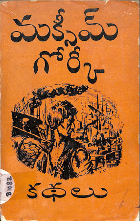 Cover Page