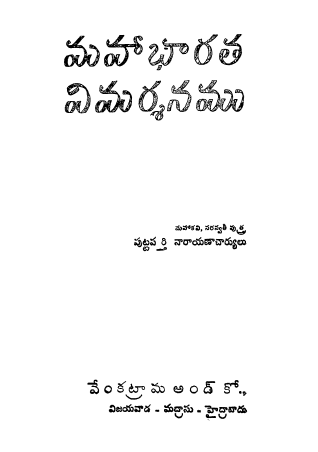 Cover Page