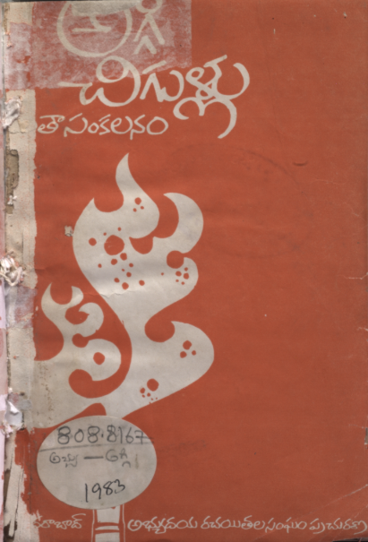 cover page