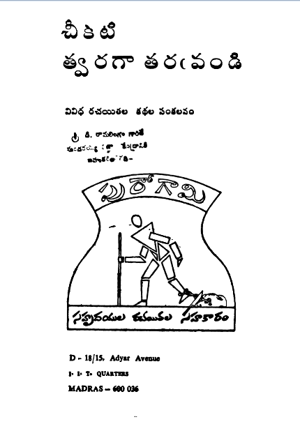 cover page