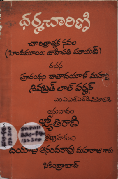cover page
