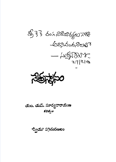cover page