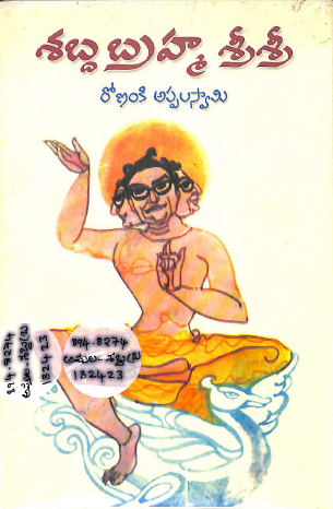 Cover Page