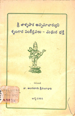 Cover Page