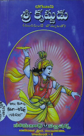 Cover Page