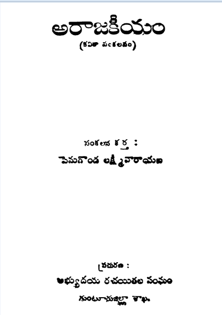 cover page
