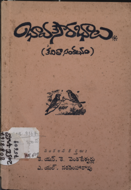cover page