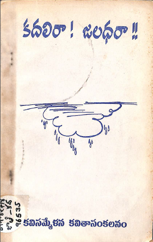 Cover Page