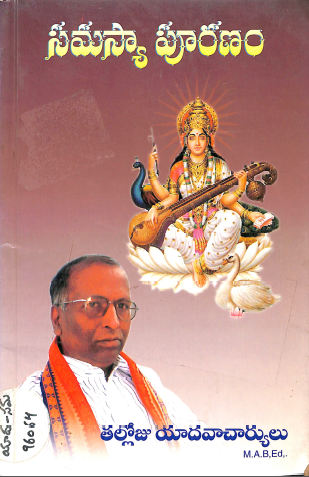 Cover Page