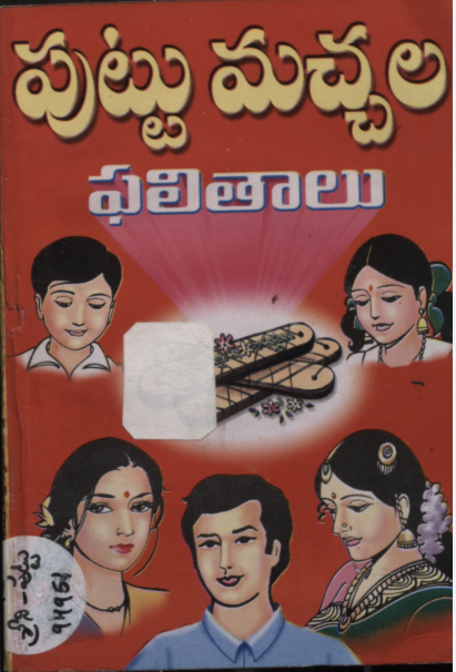 cover page