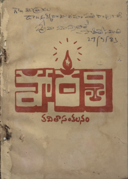 cover page
