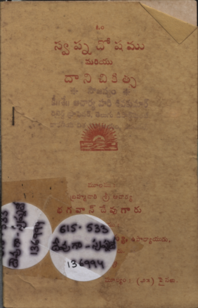 cover page