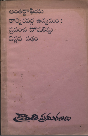 Cover Page
