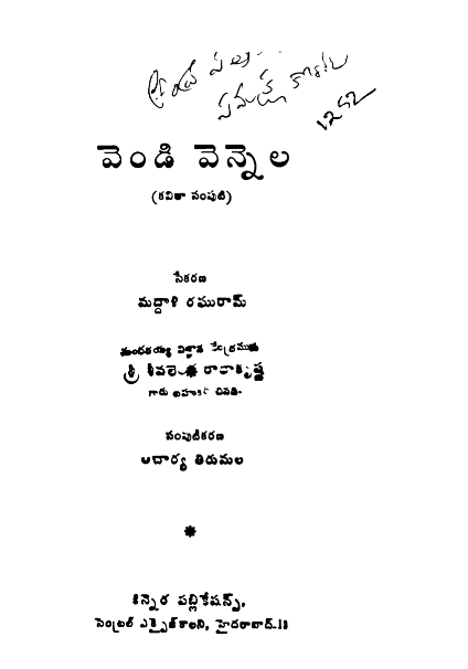 cover page