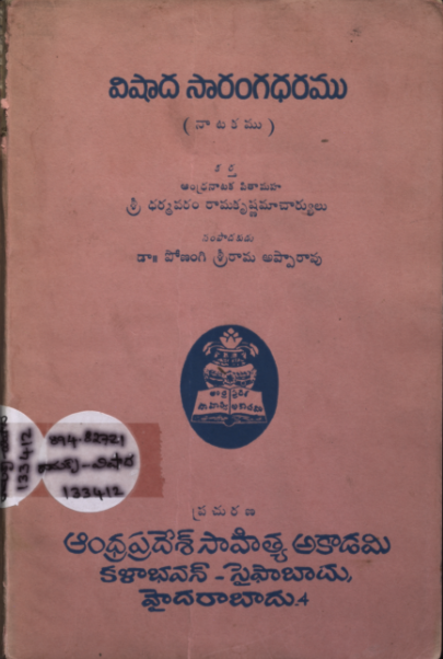 cover page