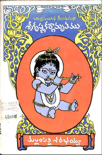 Cover Page