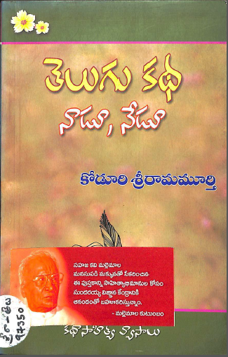 Cover Page