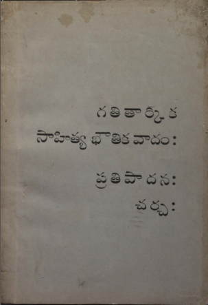 Cover Page