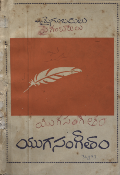 cover page