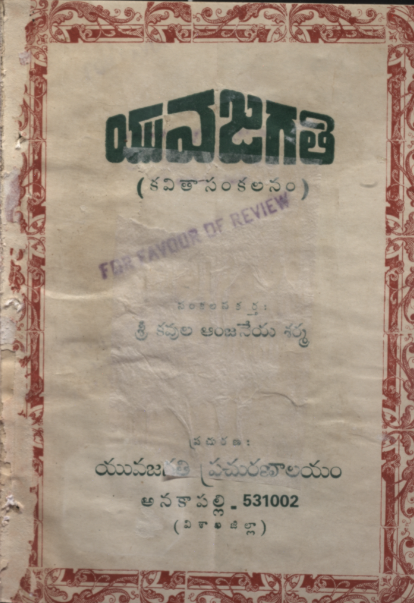cover page