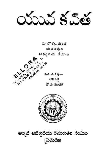 cover page