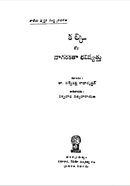 cover page