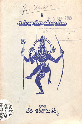 Cover Page