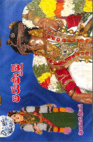 Cover Page