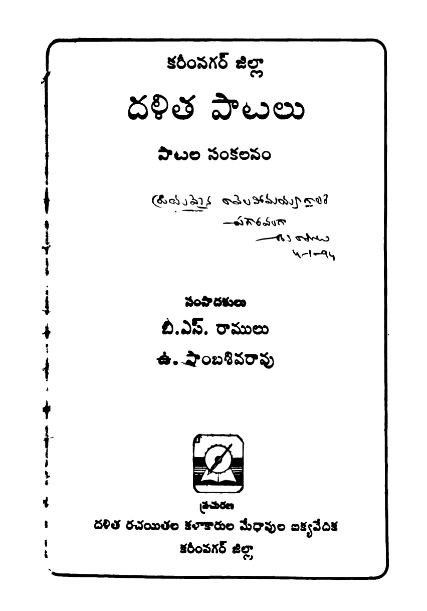cover page