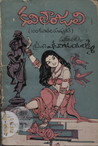 cover page