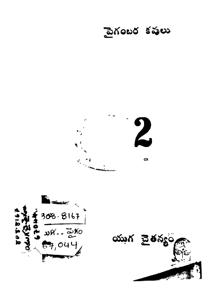 cover page
