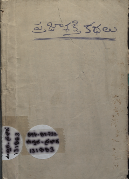cover page