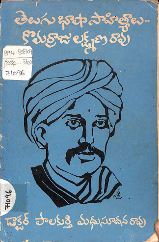 Cover Page