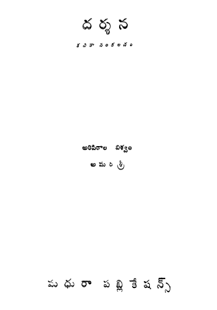 Cover Page
