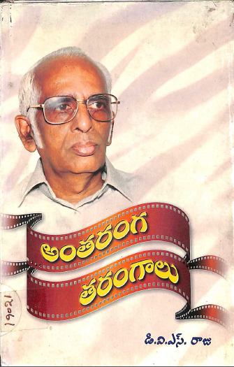 Cover Page