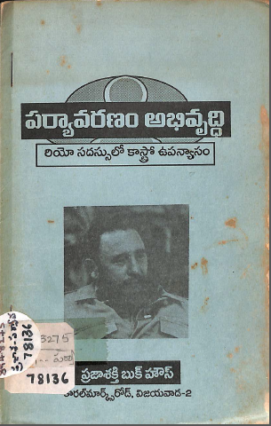 Cover Page