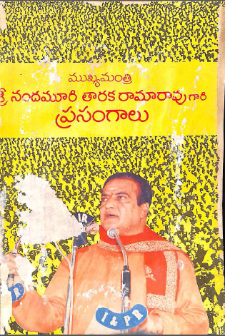 Cover Page