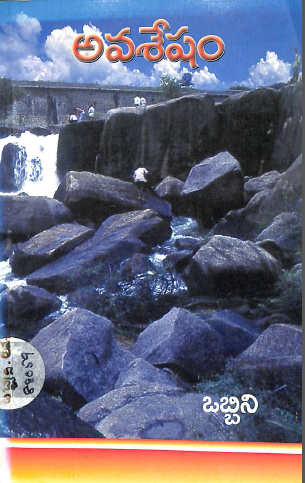 Cover Page