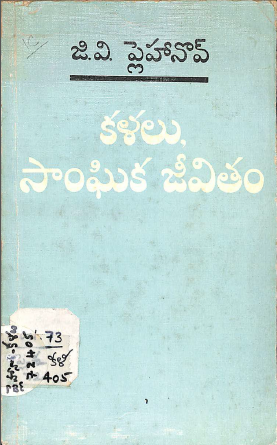 Cover Page